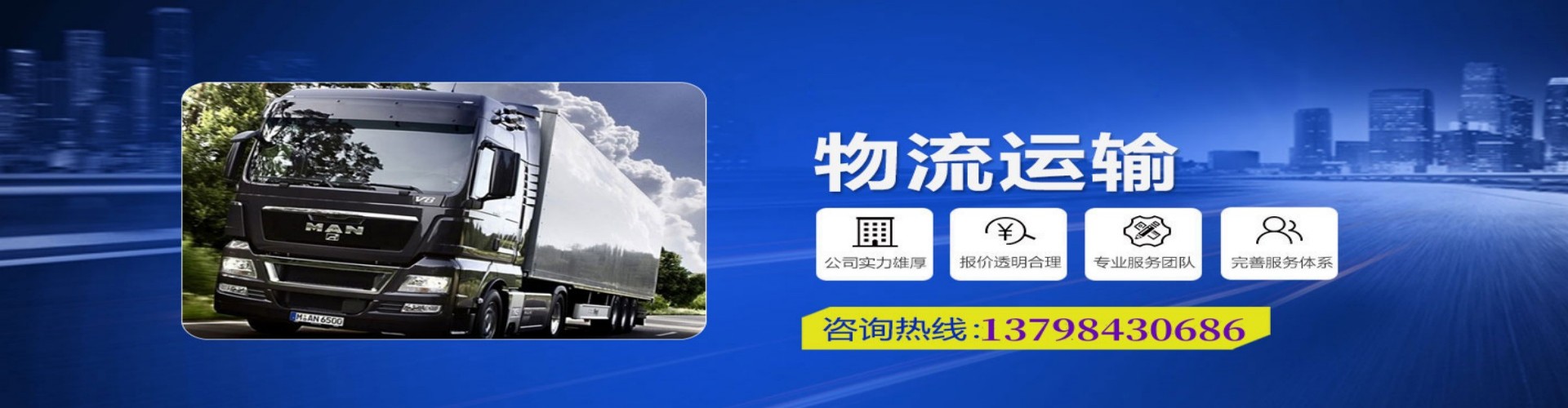 铜梁到香港物流公司,铜梁到台湾快递公司，铜梁澳门货运公司